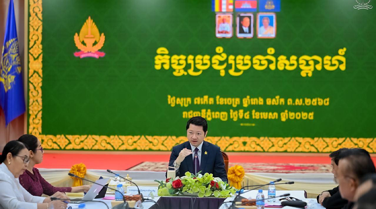 ឯកឧត្តម សុខ សូកេន រដ្ឋមន្ត្រីក្រសួងអធិការកិច្ច បានអញ្ជើញដឹកនាំកិច្ចប្រជុំប្រចាំសប្ដាហ៍