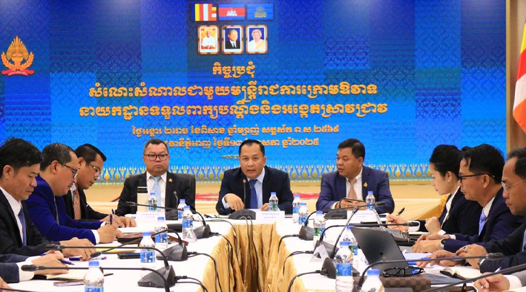 ឯកឧត្តម ស៊ឹម ស៊ូយុង ឯកឧត្តម អ៊ុន វ៉ាល់ឡឺរ៉ូ និងឯកឧត្តម ព្រហ្ម វិចិត្រសុភ័ណ្ឌ រដ្ឋលេខាធិការក្រសួងអធិការកិច្ច បានអញ្ជើញដឹកនាំកិច្ចប្រជុំដើម្បីសំណេះសំណាលជាមួយមន្ត្រីរាជការក្រោមឱវាទនៃនាយកដ្ឋានទទួលពាក្យបណ្តឹងនិងអង្កេតស្រាវជ្រា