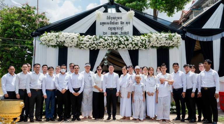 ឯកឧត្ដម សុខ សូកេន រដ្ឋមន្រ្តីក្រសួងអធិការកិច្ច បានអញ្ជើញដឹកនាំគណៈប្រតិភូក្រសួងអធិការកិច្ចចូលរួមពិធីបុណ្យសព ឯកឧត្ដមឧត្តមសេនីយ៍ទោ អ៊ុក សុខ ត្រូវជាឪពុករបស់លោក អ៊ុក ស៊ីដេត សមាជិកខុទ្ទកាល័យឯកឧត្តមរដ្ឋមន្ត្រី ដែលបានទទួលមរណភាព កាលពីថ្ងៃទី២០ ខែឧសភា ឆ្នាំ២០២៥ ក្នុងជន្មាយុ ៦៦ឆ្នាំ ដោយរោគាពាធ។