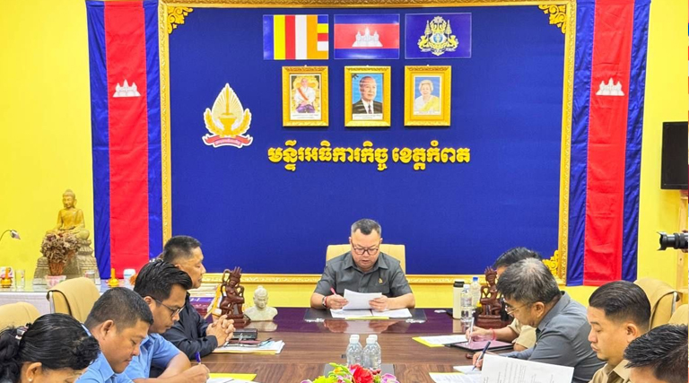 ឯកឧត្តម អ៊ុន វ៉ាល់ឡឺរ៉ូ រដ្ឋលេខាធិការក្រសួងអធិការកិច្ច បានអញ្ជើញជួបសំណេះសំណាល សួរសុខទុក្ខ ពង្រឹងរបៀបរបបការងារ និងបានដាក់ចេញនូវផែនការការងារមួយចំនួនដល់មន្ទីរអធិការកិច្ចខេត្តកំពត