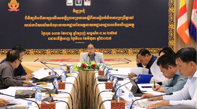 លោកជំទាវ សុខ វិឡាយ រដ្ឋលេខាធិការប្រចាំការក្រសួងអធិការកិច្ច បានអញ្ជើញដឹកនាំកិច្ចប្រជុំចំនួន២លេីក ដេីម្បីពិនិត្យនិងពិភាក្សា លេីសេចក្តីព្រាងប្រកាសស្តីពីការរៀបចំ និងការប្រព្រឹត្តទៅរបស់ការិយាល័យចំណុះនាយកដ្ឋាន នៃអគ្គនាយកដ្ឋានរដ្ឋបាល និងហិរញ្ញវត្ថុ