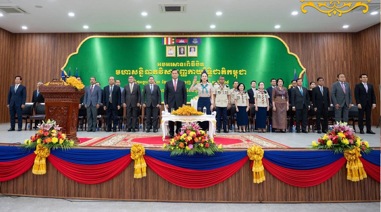 ឯកឧត្តម សុខ សូកេន រដ្ឋមន្ត្រីក្រសួងអធិការកិច្ច និងជាអនុប្រធានក្រុមប្រឹក្សាកាយរឹទ្ធិជាតិកម្ពុជា បានអញ្ជើញចូលរួមពិធីបិទមហាសន្និបាតវិសាមញ្ញកាយរឹទ្ធិជាតិកម្ពុជា