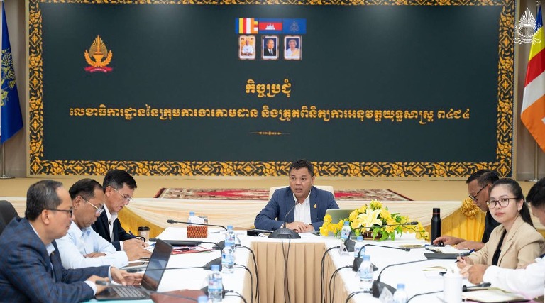 ឯកឧត្តមបណ្ឌិត ព្រហ្ម វិចិត្រសុភ័ណ្ឌ រដ្ឋលេខាធិការក្រសួងអធិការកិច្ច និងជាប្រធានលេខាធិការដ្ឋាន នៃក្រុមការងារតាមដាន និងត្រួតពិនិត្យការអនុវត្តយុទ្ធសាស្រ្ត «ព៤ជ៤» បានអញ្ជើញដឹកនាំកិច្ចប្រជុំដើម្បីពិភាក្សាសេចក្ដីព្រាងឯកសារពាក់ព័ន្ធនឹងការងារអធិការកិច្ច