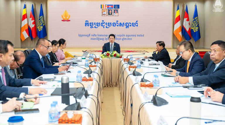 ឯកឧត្តម សុខ សូកេន រដ្ឋមន្ត្រីក្រសួងអធិការកិច្ចបានអញ្ជើញដឹកនាំកិច្ចប្រជុំប្រចាំសប្ដាហ៍