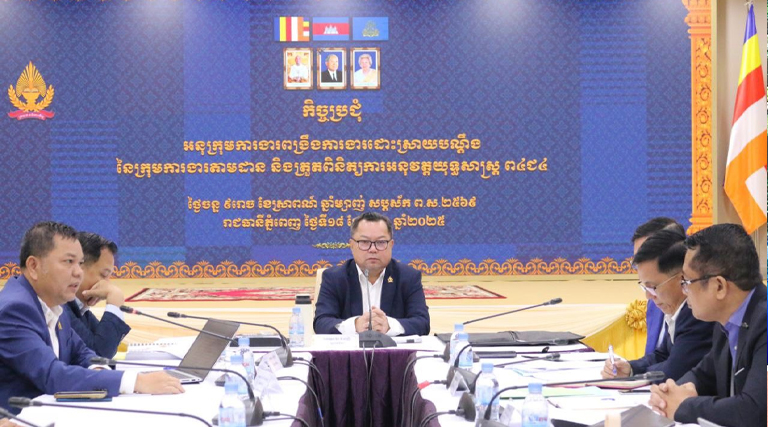 ឯកឧត្តម អ៊ុន វ៉ាល់ឡឺរ៉ូ រដ្ឋលេខាធិការក្រសួងអធិការកិច្ច និងជាប្រធានអនុក្រុមការងារពង្រឹងការងារដោះស្រាយបណ្ដឹង បានដឹកនាំកិច្ចប្រជុំពិនិត្យពិភាក្សាលើសេចក្ដីព្រាងប្រកាសស្តីពីគោលការណ៍ណែនាំគណៈប្រតិភូអង្កេតស្រាវជ្រាវ និងដោះស្រាយបណ្តឹង