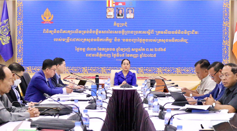 លោកជំទាវ សុខ វិឡាយ រដ្ឋលេខាធិការប្រចាំការក្រសួងអធិការកិច្ច បានអញ្ជើញដឹកនាំកិច្ចប្រជុំអនុក្រុមការងារតាក់តែងច្បាប់និងលិខិតបទដ្ឋានគតិយុត្ត ដេីម្បីពិនិត្យ និងពិភាក្សាលើទម្រង់ និងខ្លឹមសារនៃសេចក្តីព្រាង