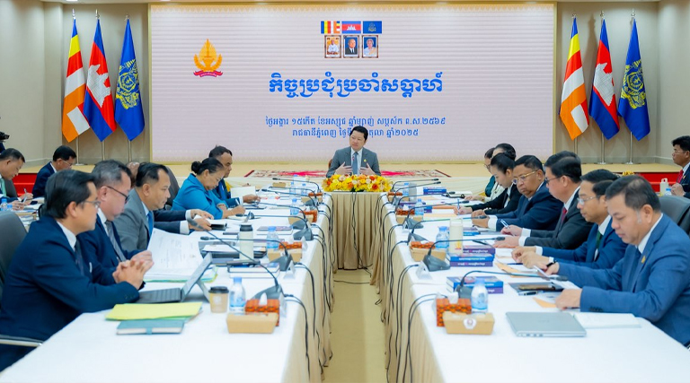 ឯកឧត្តម សុខ សូកេន រដ្ឋមន្រ្តីក្រសួងអធិការកិច្ច បានអញ្ជើញដឹកនាំកិច្ចប្រជុំប្រចាំសប្ដាហ៍