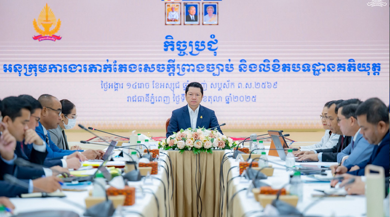 ឯកឧត្តម សុខ សូកេន រដ្ឋមន្ត្រីក្រសួងអធិការកិច្ច បានអញ្ជើញដឹកនាំកិច្ចប្រជុំដើម្បីត្រួតពិនិត្យ និងតាមដានវឌ្ឍនភាពការងាររបស់អនុក្រុមការងារតាក់តែងសេចក្ដីព្រាងច្បាប់ និងលិខិតបទដ្ឋានគតិយុត្ត នៃក្រុមការងារតាមដាន និងត្រួតពិនិត្យការអនុវត្តយុទ្ធសាស្ត្រ ព៤ជ៤ របស់ក្រសួងអធិការកិច្ច