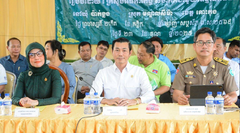 ឯកឧត្តម ចាន់ កុលបុត្រ រដ្ឋលេខាធិការក្រសួងអធិការកិច្ច បានអញ្ជើញដឹកនាំគណៈប្រតិភូក្រសួងអធិការកិច្ច ចុះធ្វើវេទិកាសាធារណៈនៅឃុំប៉ាក់ខ្លង​ ស្រុក​មណ្ឌលសីម៉ា ខេត្ត​កោះកុង​