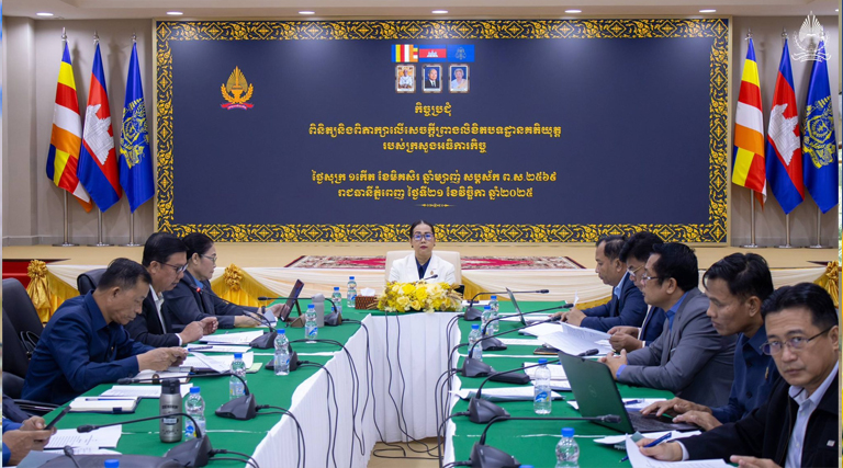 លោកជំទាវ សុខ វិឡាយ រដ្ឋលេខាធិការប្រចាំការក្រសួងអធិការកិច្ច បានអញ្ជើញដឹកនាំកិច្ចប្រជុំអនុក្រុមការងារតាក់តែងសេចក្តីព្រាងច្បាប់និងលិខិតបទដ្ឋានគតិយុត្ត