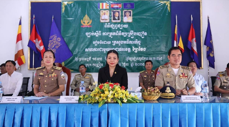 លោកជំទាវ វី ស្រីពៅ រដ្ឋលេខាធិការក្រសួងអធិការកិច្ច បានអញ្ជើញដឹកនាំគណៈប្រតិភូក្រសួងអធិការកិច្ច ចុះផ្សព្វផ្សាយច្បាប់ស្តីពីការត្រួតពិនិត្យគ្រឿងញៀន ជូនដល់កងកម្លាំងប្រដាប់អាវុធ មន្រ្តីរាជការ យុវជនសិស្សានុសិស្សសរុប ៣៦៧នាក់