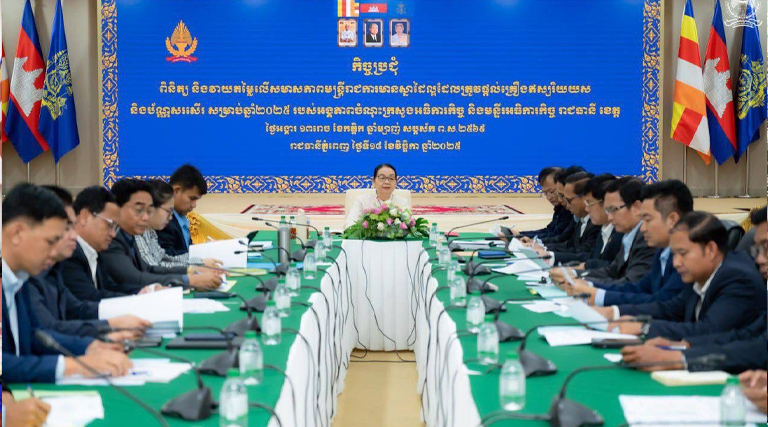 លោកជំទាវ សុភ័គ្ក ថាវី រដ្ឋលេខាធិការក្រសួងអធិការកិច្ច និងជាប្រធាន គណៈកម្មការពិនិត្យលក្ខណៈសម្បត្តិមន្រ្តីរាជការដែលត្រូវជូនគ្រឿងឥស្សរិយយសក្រសួងអធិការកិច្ច បានអញ្ជើញដឹកនាំកិច្ចប្រជុំដើម្បីពិភាក្សា និងវាយតម្លៃលក្ខណៈសម្បត្តិមន្រ្តីរាជការដែលត្រូវជូនគ្រឿងឥស្សរិយយស