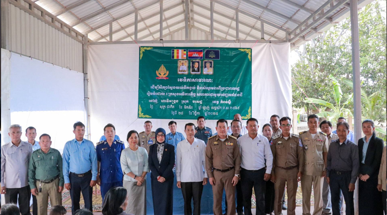 ឯកឧត្តម ចាន់ កុលបុត្រ រដ្ឋលេខាធិការក្រសួងអធិការកិច្ច បានអញ្ជើញដឹកនាំគណៈប្រតិភូក្រសួងអធិការកិច្ច ចុះធ្វើវេទិកាសាធារណៈ នៅឃុំពោធិអង្គ្រង ស្រុកបសេដ្ឋ ខេត្តកំពង់ស្ពឺ ដើម្បីស្តាប់ពីទុក្ខលំបាក បញ្ហាប្រឈម ក៏ដូចជាទទួលនូវសំណូមពរផ្សេងៗពីប្រជាពលរដ្ឋ និងបានដោះស្រាយបំភ្លឺជូនលេីសំណូមពរមួយចំនួន