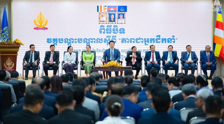 ឯកឧត្តមរដ្ឋមន្ត្រី សុខ សូកេន អញ្ជើញជាអធិបតីក្នុងពិធីបិទវគ្គបណ្ដុះបណ្ដាលស្ដីពី “ភាពជាអ្នកដឹកនាំ” នៅទីស្ដីការក្រសួង