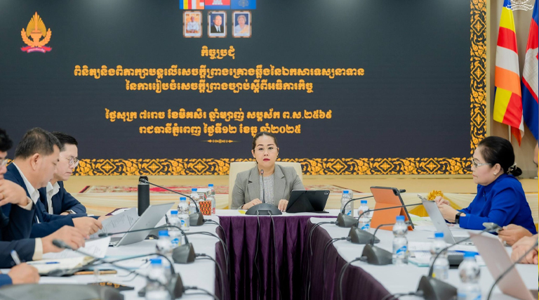 លោកជំទាវ សុខ វិឡាយ រដ្ឋលេខាធិការប្រចាំការក្រសួងអធិការកិច្ច បានអញ្ជើញដឹកនាំកិច្ចប្រជុំអនុក្រុមការងារតាក់តែងសេចក្តីព្រាងច្បាប់និងលិខិតបទដ្ឋានគតិយុត្ត ដេីម្បីពិនិត្យ និងពិភាក្សាបន្តលើឯកសារទស្សនាទាននៃការរៀបចំសេចក្តីព្រាងច្បាប់ស្តីពីអធិការកិច្ច