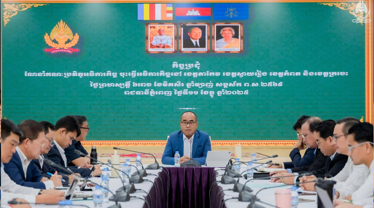 ឯកឧត្តម ណុប ចាន់ណារិន្ទ រដ្ឋលេខាធិការក្រសួងអធិការកិច្ច បានអញ្ជើញដឹកនាំកិច្ចប្រជុំដើម្បីផ្សព្វផ្សាយតម្រង់ទិសដល់ប្រតិភូដែលត្រូវចុះបំពេញបេសកកម្មនៅតាមអង្គភាពរងអធិការកិច្ច នៃរដ្ឋបាលខេត្តនានា