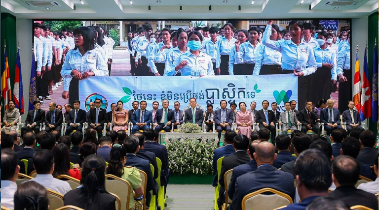 ដោយទទួលបានការអនុញ្ញាតដ៏ខ្ពង់ខ្ពស់ពីឯកឧត្តម សុខ សូកេន រដ្ឋមន្រ្តីក្រសួងអធិការកិច្ច ឯកឧត្តម ណុប ចាន់ណារិន្ទ រដ្ឋលេខាធិការ និងជាអ្នកនាំពាក្យក្រសួងអធិការកិច្ច បានអញ្ជើញចូលរួមក្នុងពិធីបើកសន្និបាតបូកសរុបលទ្ធផលការងារបរិស្ថានឆ្នាំ២០២៥