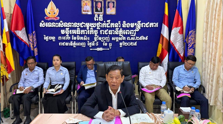 ឯកឧត្តម ឆេង សារឿន រដ្ឋលេខាធិការក្រសួងអធិការកិច្ច បានអញ្ជើញចុះជួបសំណេះសំណាល សួរសុខទុក្ខ និងបានស្តាប់របាយការណ៍លទ្ធផលការងាររយៈពេល ១១ខែ ឆ្នាំ២០២៥ របស់មន្ទីរអធិការកិច្ចរាជធានីភ្នំពេញ