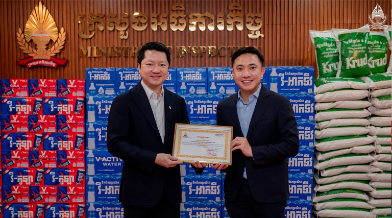 ក្រសួងអធិការកិច្ច សូមថ្លែងអំណរគុណយ៉ាងជ្រាលជ្រៅជូនចំពោះ ក្រុមហ៊ុន សោម៉ា គ្រុប ក្រុមហ៊ុនវឌ្ឍនៈ ប្រ៊ូវើរី ឯ.ក ក្រុមហ៊ុន OUDONG INTERNATIONAL