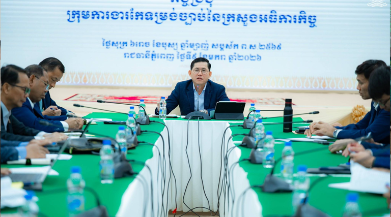 ឯកឧត្តម ហេង ចាន់ឌី រដ្ឋលេខាធិការក្រសួងអធិការកិច្ច និងជាប្រធានក្រុមការងារកែទម្រង់ច្បាប់នៃក្រសួងអធិការកិច្ច បានអញ្ជើញដឹកនាំកិច្ចប្រជុំក្រុមការងារដើម្បីផ្សព្វផ្សាយអំពីតួនាទី ភារកិច្ច ព្រមទាំងពិនិត្យ និងពិភាក្សាលើការរៀបចំផែនការសកម្មភាពការងារឆ្នាំ២០២៦