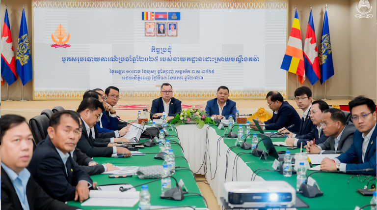 ឯកឧត្តម អ៊ុន វ៉ាល់ឡឺរ៉ូ និង ឯកឧត្តម ព្រហ្ម វិចិត្រសុភ័ណ្ឌ រដ្ឋលេខាធិការ បានអញ្ជើញដឹកនាំកិច្ចប្រជុំបូកសរុបលទ្ធផលការងាររបស់នាយកដ្ឋានដោះស្រាយបណ្តឹងតវ៉ា ឆ្នាំ២០២៥ និងលើកទិសដៅបន្តសម្រាប់ឆ្នាំ២០២៦