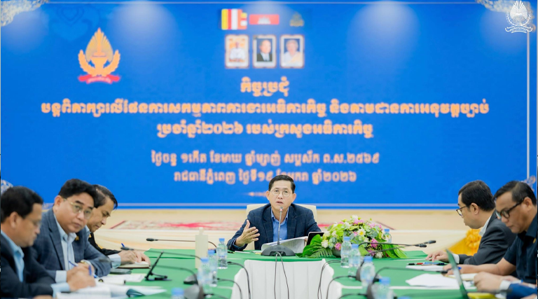 ឯកឧត្តម ហេង ចាន់ឌី រដ្ឋលេខាធិការក្រសួងអធិការកិច្ច បានអញ្ជើញដឹកនាំកិច្ចប្រជុំបន្តដើម្បីពិភាក្សាលើផែនការសកម្មភាពការងារអធិការកិច្ច និងតាមដានការអនុវត្តច្បាប់ប្រចាំឆ្នាំ២០២៦ របស់ក្រសួងអធិការកិច្ច
