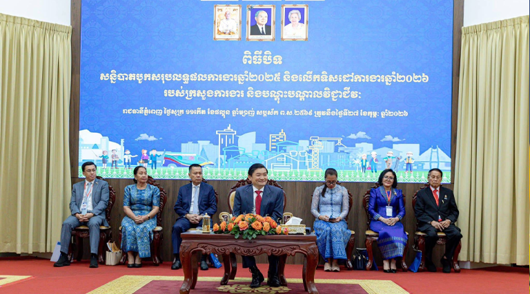 ឯកឧត្តម កែវ គង់ អនុរដ្ឋលេខាធិការក្រសួងអធិការកិច្ច បានអញ្ជើញចូលរួមក្នុងពិធីបិទ “សន្និបាតបូកសរុបលទ្ធផលការងារឆ្នាំ២០២៥ និងលើកទិសដៅការងារឆ្នាំ២០២៦” របស់ក្រសួងការងារ និងបណ្តុះបណ្តាលវិជ្ជាជីវៈ