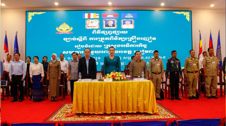 លោកជំទាវ វី ស្រីពៅ រដ្ឋលេខាធិការក្រសួងអធិការកិច្ច បានអញ្ជើញដឹកនាំគណៈប្រតិភូក្រសួងអធិការកិច្ច ចុះផ្សព្វផ្សាយច្បាប់ស្តីពីការត្រួតពិនិត្យគ្រឿងញៀន ជូនដល់កងកម្លាំងប្រដាប់អាវុធ មន្រ្តីរាជការ សិស្សានុសិស្ស យុវជន និងប្រជាពលរដ្ឋសរុប ៥៩៥ នាក់ (ស្រី៣៣៨ នាក់) ស្ថិតនៅវិទ្យាល័យអង្គរ ក្រុងសៀមរាប ខេត្តសៀមរាប