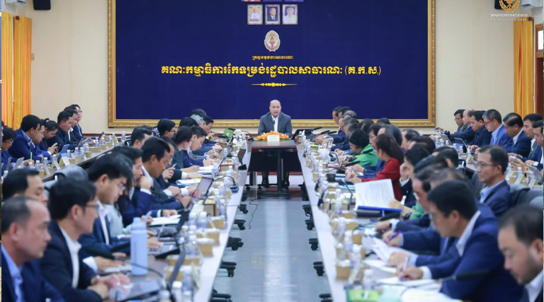 លោកជំទាវ សុខ វិឡាយ រដ្ឋលេខាធិការប្រចាំការក្រសួងអធិការកិច្ច បានអញ្ជើញចូលរួមកិច្ចប្រជុំលេីកទី២ របស់គណ:កម្មាធិការលេីកកម្ពស់អភិបាលកិច្ចក្រសួង ស្ថាប័ន ចំណុះអង្គការនីតិប្រតិបត្តិ ដែលរៀបចំដោយក្រសួងមុខងារសាធារណ: