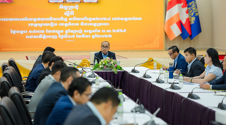 ឯកឧត្តម ណុប ចាន់ណារិន្ទ រដ្ឋលេខាធិការក្រសួងអធិការកិច្ច អញ្ជើញដឹកនាំកិច្ចប្រជុំដើម្បីពិភាក្សាលើរបាយការណ៍លទ្ធផល របស់ប្រតិភូចំនួន៤ បន្ទាប់ពីបានបញ្ចប់ការចុះធ្វើអធិការកិច្ច ក្នុងការិយបរិច្ឆេទ២០២៤