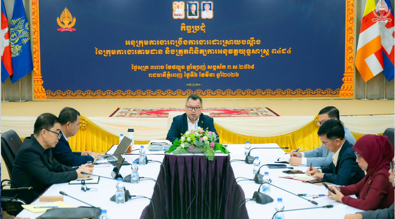 ឯកឧត្តម អ៊ុន វ៉ាល់ឡឺរ៉ូ រដ្ឋលេខាធិការក្រសួងអធិការកិច្ច និងជាប្រធានអនុក្រុមការងារពង្រឹងការងារដោះស្រាយបណ្តឹង បានអញ្ជើញដឹកនាំកិច្ចប្រជុំពិភាក្សាអំពីការរៀបចំបញ្ចូលខ្លឹមសារពាក់ព័ន្ធផ្នែកដោះស្រាយបណ្តឹង