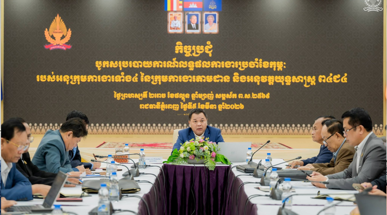 ឯកឧត្តមបណ្ឌិត ព្រហ្ម វិចិត្រសុភ័ណ្ឌ រដ្ឋលេខាធិការក្រសួងអធិការកិច្ច និងជាប្រធានលេខាធិការដ្ឋាន នៃក្រុមការងារតាមដាន និងត្រួតពិនិត្យការអនុវត្តយុទ្ធសាស្រ្ត ព៤ជ៤