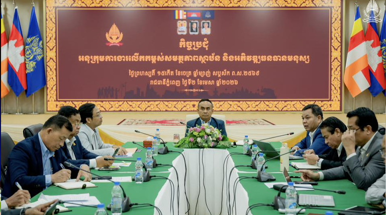 ឯកឧត្តម ចាប សុថារិទ្ធ រដ្ឋលេខាធិការ និងជាប្រធានអនុក្រុមការងារ លើកកម្ពស់សមត្ថភាពស្ថាប័ន និងអភិវឌ្ឍធនធានមនុស្ស បានអញ្ជើញដឹកនាំកិច្ចប្រជុំដើម្បីធ្វើបច្ចុប្បន្នភាពផែនការសកម្មភាព និងពិនិត្យលើលិខិតបទដ្ឋានគតិយុត្តពាក់ព័ន្ធនឹងការគ្រប់គ្រងឯកសាររបស់ក្រសួងអធិការកិច្ច