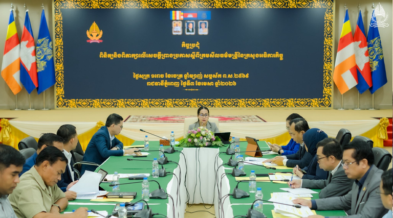 លោកជំទាវ សុខ វិឡាយ រដ្ឋលេខាធិការប្រចាំការ និងជាប្រធានអនុក្រុមការងារតាក់តែងសេចក្តីព្រាងច្បាប់និងលិខិតបទដ្ឋានគតិយុត្ត បានអញ្ជើញដឹកនាំកិច្ចប្រជុំដើម្បីពិនិត្យ និងពិភាក្សាលើសេចក្តីព្រាងប្រកាសស្តីពីក្រមសីលធម៌មន្រ្តីនៃក្រសួងអធិការកិច្ច