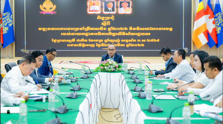 ឯកឧត្តម ណុប ចាន់ណារិន្ទ រដ្ឋលេខាធិការ និងជាអ្នកនាំពាក្យក្រសួងអធិការកិច្ច បានអញ្ជើញដឹកនាំកិច្ចប្រជុំដើម្បីពិនិត្យវឌ្ឍនភាពការងារប្រចាំត្រីមាសទី១ និងទិសដៅការងារបន្ត របស់នាយកដ្ឋានអធិការកិច្ចលើវិស័យរដ្ឋបាល និងការងារបូកសរុបរបាយការណ៍លទ្ធផលអធិការកិច្ច របស់អង្គភាពអធិការកិច្ច តាមបណ្តាក្រសួង-ស្ថាប័ន