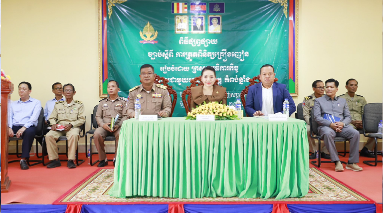 លោកជំទាវ វី ស្រីពៅ រដ្ឋលេខាធិការក្រសួងអធិការកិច្ច បានអញ្ជើញដឹកនាំគណៈប្រតិភូក្រសួង ចុះរៀបចំវេទិកាផ្សព្វផ្សាយច្បាប់ស្តីពីការត្រួតពិនិត្យគ្រឿងញៀន ជូនដល់កងកម្លាំងប្រដាប់អាវុធ មន្ត្រីរាជការ សិស្សានុសិស្ស យុវជន និងប្រជាពលរដ្ឋសរុបចំនួន ៣៣៦នាក់ (ស្រី ១០៨នាក់) នៅសាលាស្រុកបរិបូណ៌ ខេត្តកំពង់ឆ្នាំង ក្រោមកិច្ចសហការយ៉ាងជិតស្និទ្ធជាមួយអាជ្ញាធរជាតិប្រយុទ្ធប្រឆាំងគ្រឿងញៀន និងរដ្ឋបាលខេត្តកំពង់ឆ្នាំង ដោយមានការចូលរួមពីសំណាក់លោកអភិបាលរងខេត្ត ប្រធានមន្ទីរអធិការកិច្ចខេត្ត តំណាងស្នងការដ្ឋាននគរបាលខេត្ត ព្រមទាំងអង្គភាពពាក់ព័ន្ធជុំវិញខេត្ត។