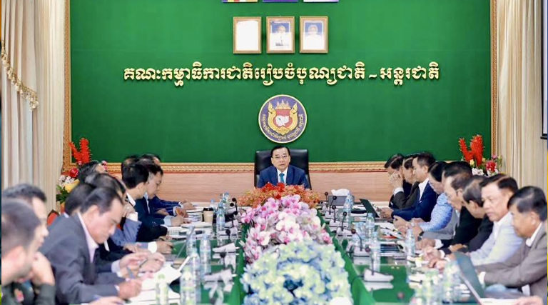 លោកជំទាវ សុភ័គ្គ ថាវី រដ្ឋលេខាធិការក្រសួងអធិការកិច្ច បានអញ្ជើញចូលរួមកិច្ចប្រជុំអន្តរក្រសួងស្ដីពីការត្រៀមលក្ខណៈរៀបចំព្រះរាជពិធីបុណ្យចម្រើនព្រះជន្ម ព្រះករុណាព្រះបាទសម្តេចព្រះបរមនាថ នរោត្តម សីហមុនី ព្រះមហាក្សត្រ នៃព្រះរាជាណាចក្រកម្ពុជា ជាទីគោរព សក្ការៈដ៏ខ្ពង់ខ្ពស់បំផុត គម្រប់ព្រះជន្ម ៧៣ យាងចូល ៧៤ ព្រះវស្សា ដែលនឹងប្រព្រឹត្តទៅនៅថ្ងៃទី១៤ ខែឧសភា ឆ្នាំ២០២៦ នាពេលខាងមុខ