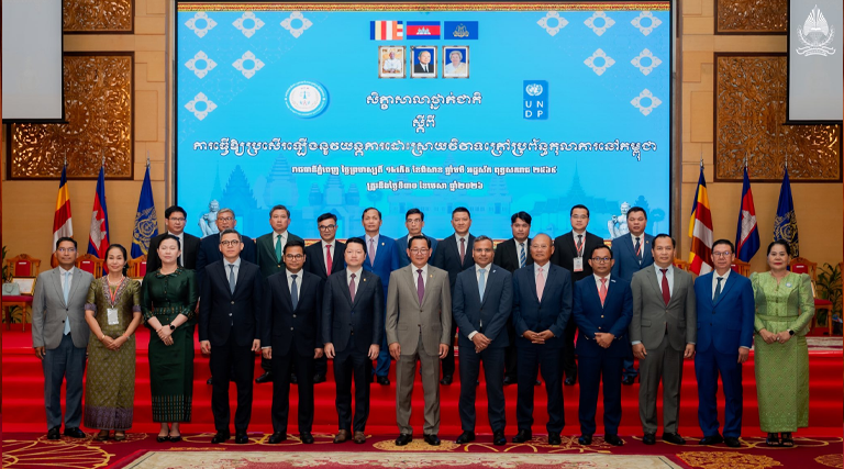 ឯកឧត្តម សុខ សូកេន រដ្ឋមន្ត្រីក្រសួងអធិការកិច្ច និងជាអនុប្រធានអាជ្ញាធរជាតិដោះស្រាយវិវាទក្រៅប្រព័ន្ធតុលាការ (អ.ដ.ក.)