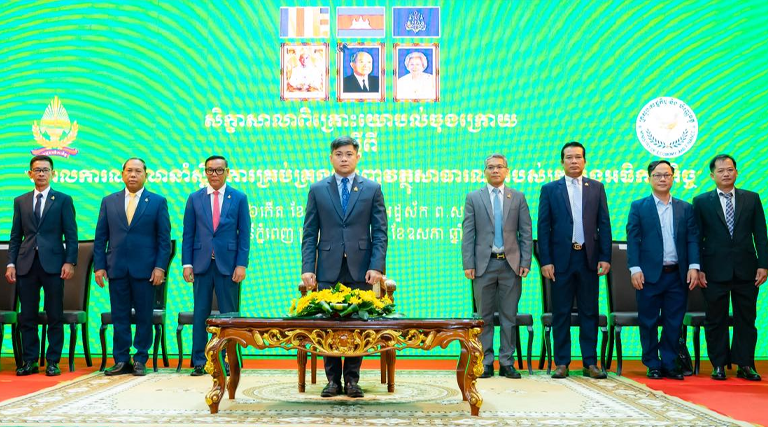 ឯកឧត្តម អាំង សុផានិត រដ្ឋលេខាធិការ ប្រធានក្រុមការងារកែទម្រង់ហិរញ្ញវត្ថុសាធារណៈរបស់ក្រសួងអធិការកិច្ច និងជាតំណាងដ៏ខ្ពង់ខ្ពស់ ឯកឧត្តម សុខ សូកេន រដ្ឋមន្រ្តីក្រសួងអធិការកិច្ច បានអញ្ជើញជាអធិបតីក្នុងពិធីបើកសិក្ខាសាលាពិគ្រោះយោបល់ចុងក្រោយស្តីពី “គោលការណ៍ណែនាំស្តីពីការគ្រប់គ្រងហិរញ្ញវត្ថុសាធារណៈរបស់ក្រសួងអធិការកិច្ច”