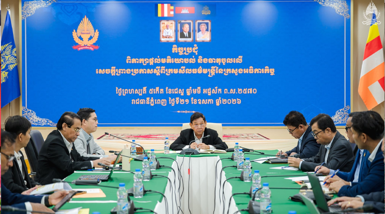 ឯកឧត្តម ឆេង សារឿន រដ្ឋលេខាធិការ និងជាប្រធានអនុក្រុមការងារពង្រឹងការងារអធិការកិច្ច និងតាមដានការអនុវត្តច្បាប់ បានអញ្ជើញដឹកនាំកិច្ចប្រជុំ ដើម្បីពិភាក្សា លើសេចក្តីព្រាងប្រកាសស្តីពីក្រមសីលធម៌មន្ត្រីនៃក្រសួងអធិការកិច្ច