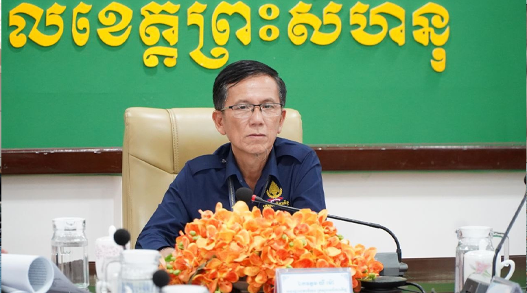 ឯកឧត្តម យី ម៉ៅ អនុរដ្ឋលេខាធិការ និងជាតំណាង ឯកឧត្តម អ៊ុន វ៉ាល់ឡឺរ៉ូ រដ្ឋលេខាធិការ និងជាប្រធានគណៈប្រតិភូដោះស្រាយបណ្តឹងរបស់ក្រសួងអធិការកិច្ច បានអញ្ជើញដឹកនាំកិច្ចប្រជុំ ដើម្បីពិនិត្យ និងពិភាក្សាលើពាក្យបណ្ដឹងស្នើសុំអន្ដរាគមន៍របស់ប្រជាពលរដ្ឋ