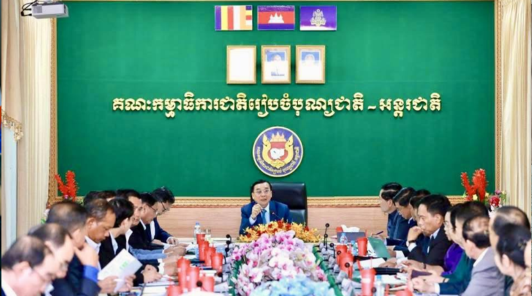 លោកជំទាវ សុភ័គ្គ ថាវី រដ្ឋលេខាធិការក្រសួងអធិការកិច្ច បានអញ្ជើញចូលរួមកិច្ចប្រជុំអន្តរក្រសួង ក្រោមអធិបតីភាព ឯកឧត្តម ឈិន កេតនា ឧបនាយករដ្ឋមន្រ្តី អនុប្រធានអចិន្ត្រៃយ៍ និងជាអគ្គលេខាធិការ គ.ជ.ប.អ