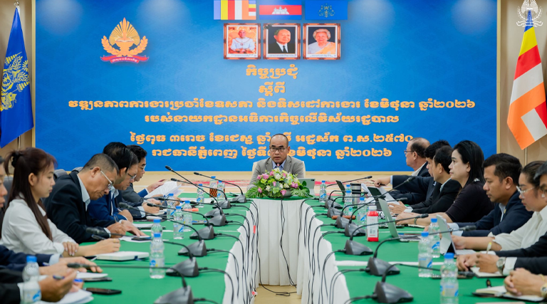ឯកឧត្តម ណុប ចាន់ណារិន្ទ រដ្ឋលេខាធិការក្រសួងអធិការកិច្ច បានអញ្ជើញដឹកនាំកិច្ចប្រជុំដើម្បីពិនិត្យរបាយការណ៍វឌ្ឍនភាពការងារប្រចាំខែឧសភា និងទិសដៅការងារសម្រាប់ខែមិថុនា ព្រមទាំងពិនិត្យ និងពិភាក្សាលើផែនការសកម្មភាពការងារប្រចាំឆ្នាំ២០២៦របស់ នាយកដ្ឋានអធិការកិច្ចវិស័យរដ្ឋបាល