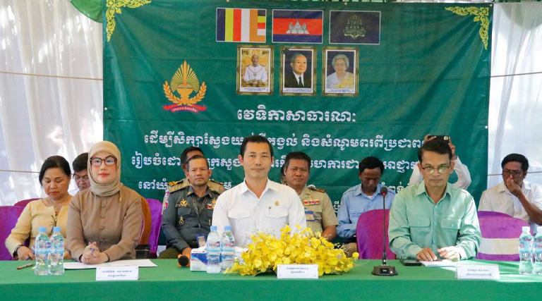 ឯកឧត្តម ចាន់ កុលបុត្រ រដ្ឋលេខាធិការ បានអញ្ជើញដឹកនាំគណៈប្រតិភូក្រសួងអធិការកិច្ច ចុះធ្វើវេទិកាសាធារណៈនៅឃុំប្រាំបីមុម ស្រុកថ្ពង ខេត្តកំពង់ស្ពឺ ដោយមានការចូលរួមពី អភិបាលរងខេត្ត អភិបាលស្រុក ប្រធាន មន្ទីរ អធិការកិច្ច មន្ទីរ/អង្គភាពពាក់ព័ន្ធ កងកម្លាំងនិងអាជ្ញាធរមូលដ្ឋាន ព្រមទាំងប្រជាពលរដ្ឋជាច្រើនរូប។