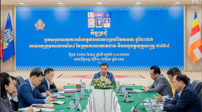 ឯកឧត្តមបណ្ឌិត ព្រហ្ម វិចិត្រសុភ័ណ្ឌ រដ្ឋលេខាធិការ និងជាប្រធានលេខាធិការដ្ឋាន នៃក្រុមការងារតាមដាន និងត្រួតពិនិត្យការអនុវត្តយុទ្ធសាស្រ្ត ព៤ជ៤