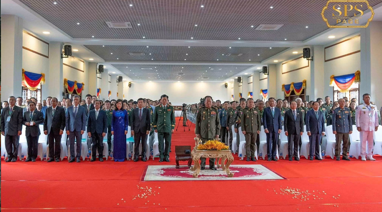 លោកជំទាវ យក់ ណារ៉េត រដ្ឋលេខាធិការក្រសួងអធិការកិច្ច បានអញ្ជើញចូលរួមក្នុងពិធីអបអរសាទរខួបលើកទី៤៩ ទិវានៃការចងចាំដំណើរឆ្ពោះទៅការផ្ដួលរំលំរបបប្រល័យពូជសាសន៍ ប៉ុល ពត “២០ មិថុនា ១៩៧៧ – ២០ មិថុនា ២០២៦” និងខួបលើកទី៤៨ ថ្ងៃបង្កើតកងកម្លាំងប្រដាប់អាវុធសាមគ្គីសង្គ្រោះជាតិកម្ពុជា “១២ ឧសភា ១៩៧៨-១២ ឧសភា ២០២៦”