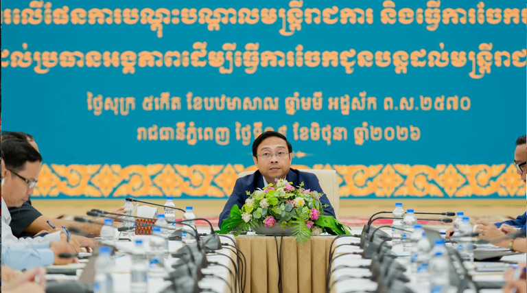 ឯកឧត្តម ប្រាក់ ផាន់ណារ៉ា រដ្ឋលេខាធិការក្រសួងអធិការកិច្ច បានអញ្ជើញដឹកនាំកិច្ចប្រជុំដើម្បីពិភាក្សាលើផែនការបណ្តុះបណ្តាលមន្ត្រីរាជការ