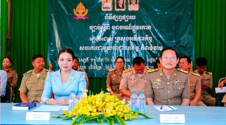 លោកជំទាវ វី ស្រីពៅ រដ្ឋលេខាធិការក្រសួងអធិការកិច្ច បានអញ្ជើញដឹកនាំគណៈប្រតិភូក្រសួង ចុះរៀបចំវេទិកាផ្សព្វផ្សាយច្បាប់ ស្តីពី ចរាចរណ៍ផ្លូវគោក នៅវិទ្យាល័យ ហ៊ុន សែន ស្គន់ ស្រុកជើងព្រៃ ក្រោមកិច្ចសហការជាមួយរដ្ឋបាលខេត្តកំពង់ចាម