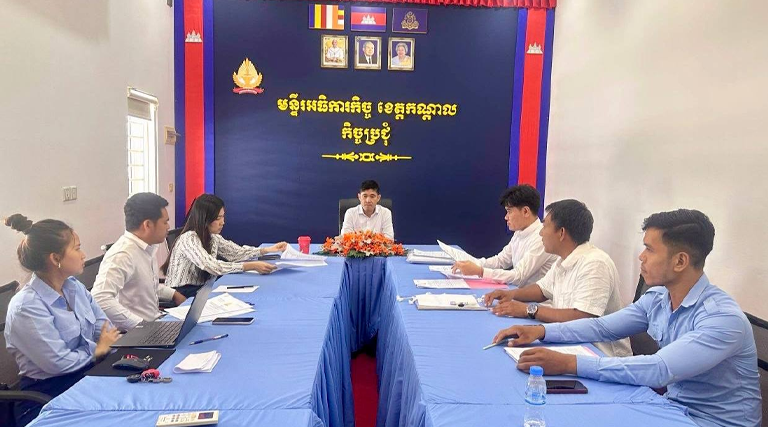 កិច្ចប្រជុំពិនិត្យវឌ្ឍនភាពការងារតាមដានការអនុវត្តច្បាប់នៅតាមបណ្តាឃុំ-សង្កាត់របស់មន្ទីរអធិការកិច្ចខេត្តកណ្តាល