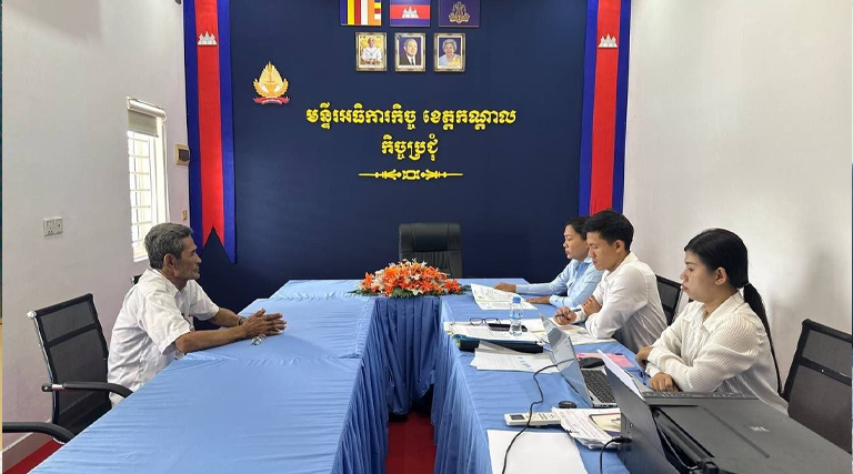 កិច្ចពិភាក្សាជាមួយភាគីពាក់ព័ន្ធ ដើម្បីពិភាក្សាលើករណីបណ្ដឹងរបស់ប្រជាពលរដ្ឋ